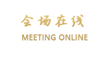 随州曾国府酒店